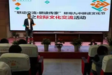 蚌埠九中赴五河新集中學(xué)開展“聯(lián)動交流?耕讀傳家”              文化交流活動           