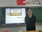 合肥市五一小学开展“光盘行动”主题班会活动