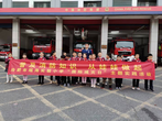 防灾减灾，从我做起——合肥市瑶海实验小学国际防灾减灾日“五个一”系列活动