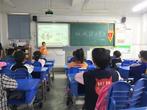 做诚信小学生——合肥市瑶海实验小学组织开展主题班会活动