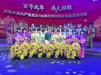 安庆师范大学师生参加第九届中国(安庆)黄梅戏艺术节闭幕式演出            