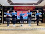“走进诗与远方  惠享美好生活”—— 合肥市第四十二中学七（3）班举办《朝花夕拾》启明读书分享会                            