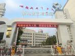潜山市槎水镇中心学校开展网络安全主题宣传活动
