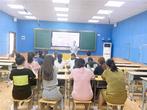 给新教师的建议 —— 安徽省淮南民生中学举办2021~2022学年第二期新教师培训      