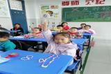手工有价，爱心无价 ——合肥市六安路小学中铁国际城校区二（19）班举行第一届爱心拍卖会