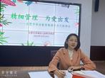 精细管理 为爱出发——合肥市荣幼教育集团召开十月行政例会