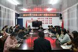 六安市新安中学举行“青蓝工程”师徒结对仪式            
