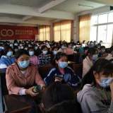 灵璧县娄庄初级中学开展健康巡讲暨心理健康活动            