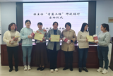 师徒结对传帮带 青蓝工程促发展——合肥市瑶海实验小学开展班主任师徒结对仪式          