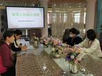 督学引领助成长  园所努力提品质——合肥市荣幼集团丽水分园迎接督学入园检查指导