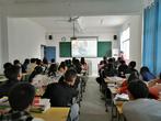 太湖当代学校组织开展“资助育人，大国工匠进校园”直播观影活动            