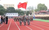 沙場(chǎng)秋點(diǎn)兵，青春展風(fēng)采 —— 懷寧縣新安中學(xué)2021級(jí)高一新生軍訓(xùn)匯演暨表彰大會(huì)