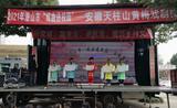 戏曲进校园  传承育新人  ——潜山市潘铺中心小学开展“戏曲进校园”活动