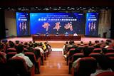安徽省“曼恒杯”VR技術(shù)應(yīng)用大賽在霍山技工學(xué)校舉行            