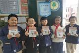 立志争章之我读经典传精神 ——合肥市六安路小学中铁国际城校区四一中队读红色经典活动