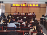 怀远县淝河学区举行首届“伏羲教育”奖学金颁奖典礼