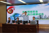 淮北市人民路学校举办网络安全教育专题讲座     