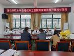 体检护航 健康相伴——潜山市特殊教育学校组织学生进行健康体检