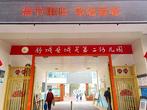佳节重阳 敬老爱老——舒城县城关第二幼儿园开展重阳节主题活动