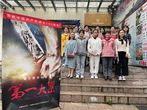 重溫紅色經(jīng)典  強(qiáng)化警示教育——合肥市宿州路幼兒園教育集團(tuán)組織分場(chǎng)次觀看廉政警示教育片《第一大案》