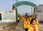 淮北市首府实验小学少先队员走进市华力蔬菜合作社蔬菜基地参加劳动实践活动     