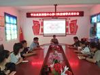 怀远县淝河学区中心学校开展“科学调查体验科技辅导员培训”活动           