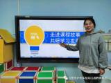 走进课程故事 共研学习发展