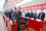 志勤勇敢 自强不息 —— 六安职业技术学院2021级新生开启新征程         