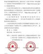 合肥市郎溪路小學(xué)喜獲2021年度