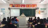 网络安全为人民 网络安全靠人民——合肥市和平小学花冲分校开展网络安全宣传周活动