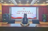 减“负”提“质”——合肥市螺岗小学开展“双减”专题培训会