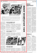 教师轮岗能做到“骨干轮岗”吗？