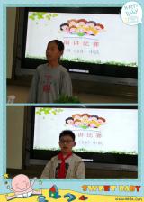 向校园欺凌说不  共建和谐校园——合肥市六安路小学中铁国际城校区四（13）中队开展主题演讲比赛