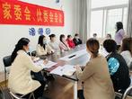 芜湖ABC教育集团 —— ABC幼儿园鲁港园召开2021年秋季家委会、伙委会会议            