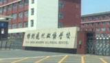 忻州通报“稀饭中吃出死老鼠”：学生未食用