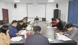 强化教学管理，完善运行机制 —— 桐城师范高等专科学校召开教学工作委员会会议            