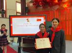 合肥市逍遥津小学金都华庭校区举行2020级第二批少先队员入队仪式            