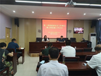 亳州市高新区教育分局召开第三季度安全工作例会暨文明创建工作会议 