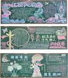 宁国市仙霞中心小学开展“追溯红色足迹，传承红色精神”黑板报评比活动      
