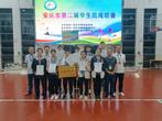 岳西縣巍嶺中心學(xué)校在安慶市第二屆學(xué)生跳繩聯(lián)賽中斬獲佳績
