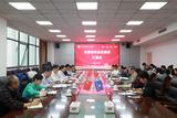 蕪湖市委副書記張慶亮來蕪湖職業(yè)技術(shù)學(xué)院考察調(diào)研            