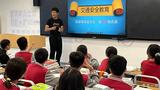 界首一中召開主題班會(huì)：交通安全記心間  珍愛生命每一天                            