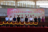 以吾辈青春  护盛世中华 —— 六安市城南中学举行2021级新生军训闭营仪式