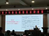 依法治校明 善始善作成 一一 安徽省青少年普法教育活动研修（第四期）之二            