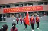合肥市瑶海实验小学开展“高举队旗跟党走，争做新时代好队员”建队日活动