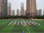 阳光体育展风采，兴小学子勇夺冠 ——合肥市兴海苑小学获新站区广播体操比赛第一名 