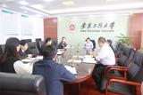 安徽工程大學(xué)聽取巡視“回頭看”整改督查情況匯報            