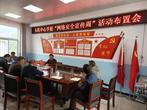 共筑网安同心圆