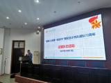 強國有我 —— 蚌埠九中舉行少先隊建隊72周年主題隊日活動      