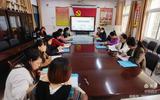匠心筑梦 勤勉前行——合肥市蚌埠路第四小学召开班主任例会